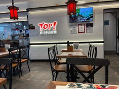-和府捞面(曹路花园城店)