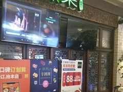 门面-绿茶餐厅(龙湖杭州金沙天街店)