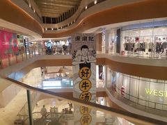 -深圳来福士广场