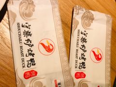 -守柴炉烤鸭(科华中路王府井店)