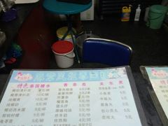 菜单-凤姐泰国糖水(创业路店)