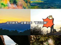-云峰山自然风景区