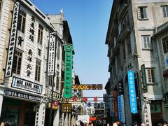 -汕头市小公园