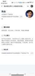 -中国福利会国际和平妇幼保健院(徐汇院区)