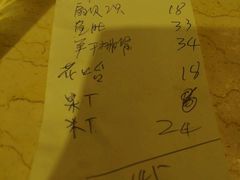 -温州一家人美食(西木头市店)