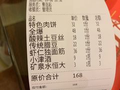 -津菜宋记老房子(鼓楼店)