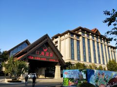 -盘锦红海温泉乐园