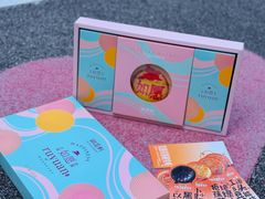 -御品轩(南院门店)