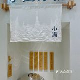 隔壁小吃店员工都来吃的火爆米粉店‼️