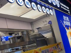 -煲珠公·老红糖珍珠奶茶(长宁龙之梦店)