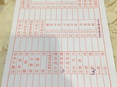 -粤潮牛肉火锅店(江南大道店)