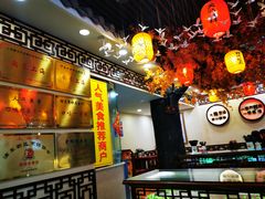 -金杨拉面王小吃面馆·牛三宝面·红烧牛肉粉