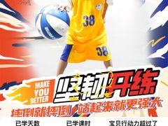 -东方启明星篮球培训(击掌校区)