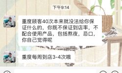 -芙贝佳禾·痘肌管理中心