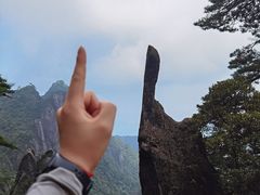-三清山风景名胜区