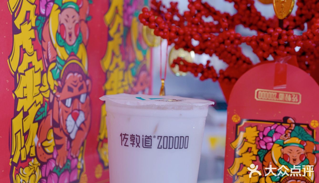 新年来佐敦道喝一杯好事花生🥜吧～