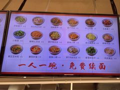 -梅溪·小伙子干挑面(安吉总店)