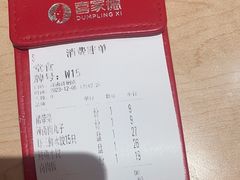 -喜家德虾仁水饺(济钢店)