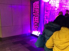 门面-南京时尚莱迪购物广场(正洪街店)