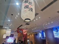 大堂-晴季寿司(红旗街万达店)