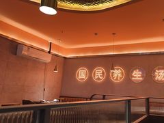 -淼福猪肚鸡·椰子鸡火锅(大沙地店)