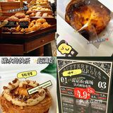 南京美食测评｜面包脑袋不断剁手的经验之谈，有些是不得不爱！