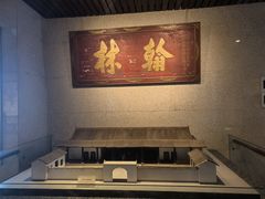 -湖南大学-中国书院博物馆