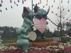 -保利石象湖景区