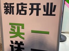 -真茶屋·0奶精(街道口一店)