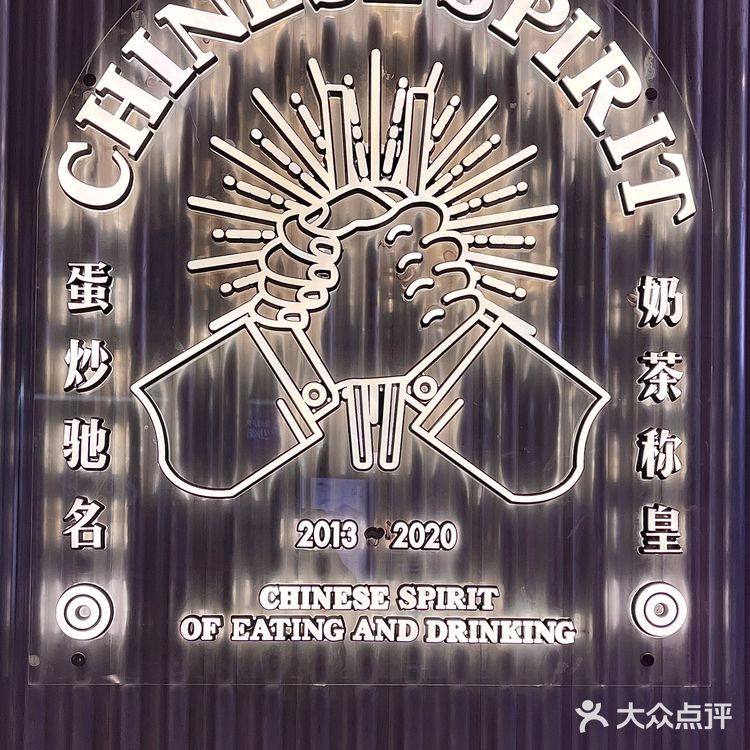 成都探店·万象城港里港气的茶餐厅你爱不爱🍵