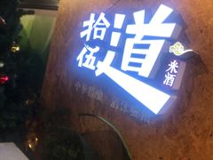 -回声星球·团建策划·赛事承办·拓展培训(大钟寺店)