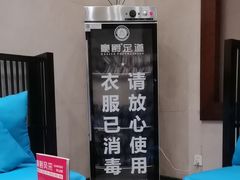 -豪爵足道·SPA(蔡甸店)