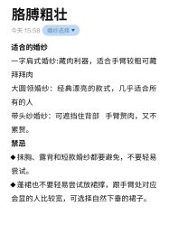 -樱花婚纱摄影