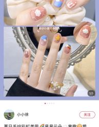 点击看大图 -苏彩·皮肤管理美甲美睫