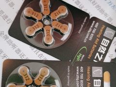 -自然之声助听器·呼吸机(公园路店)