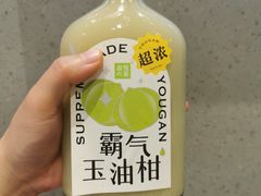 霸气玉油柑-奈雪的茶(亨特国际广场店)