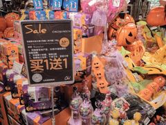 -Olé精品超市(沈阳万象城店)