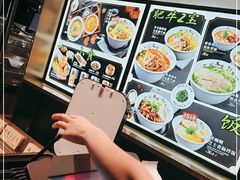-和府捞面(西溪印象城店)