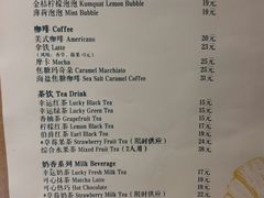 -流酥可心·牛乳蛋糕商店(禾祥西路店)