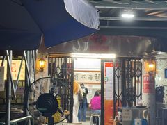 -颓记茶餐厅(美景总店)