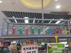 -大橘元自助回转火锅(天河新天地店)
