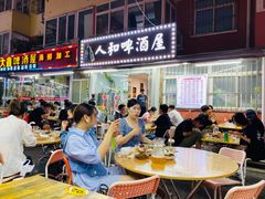 -人和啤酒屋海鲜大排档(营口路店)