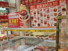 -味多美蛋糕(金顶街店)