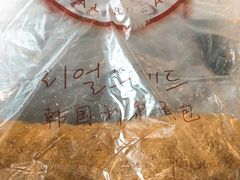 -韩国利尔面包(桂林路店)