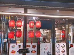 门面-风波庄(罍街分舵)