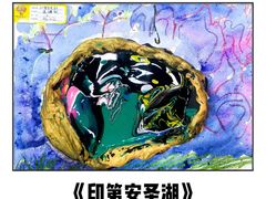 -杨梅红艺术教育(西安高新唐延教学中心)