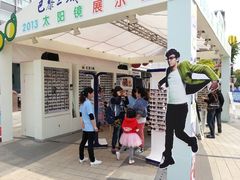 -巴黎三城(百联南方购物中心店)