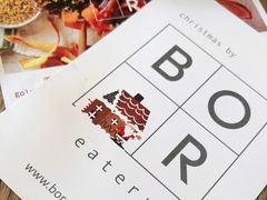 -BOR Eatery(安福路店)