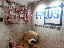 -E·plus 美肤中心