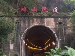 -铁路文化公园